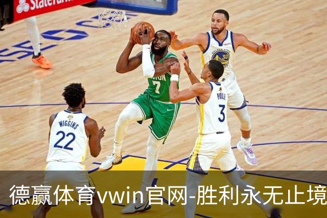 德赢体育vwin官网-胜利永无止境公司介绍